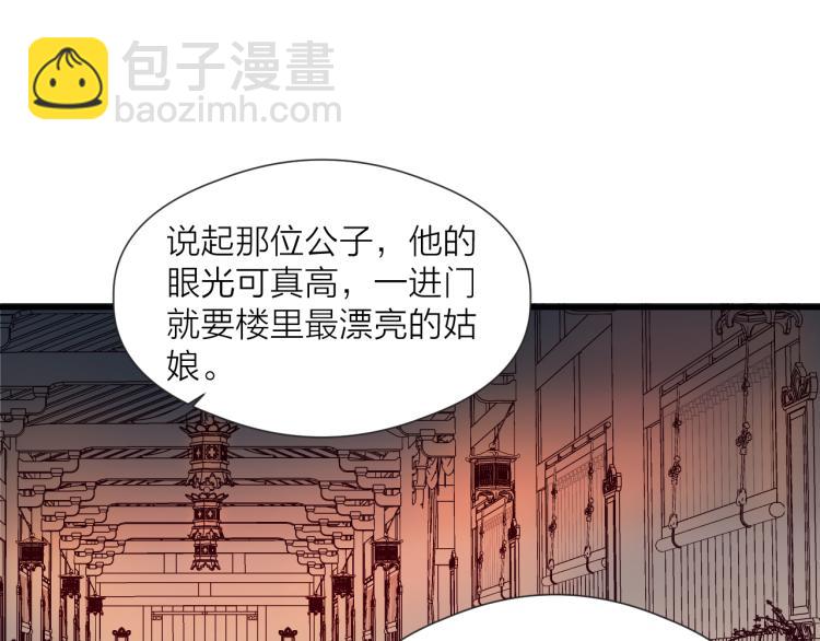 第37话 跟我回去(1/2)-第39话