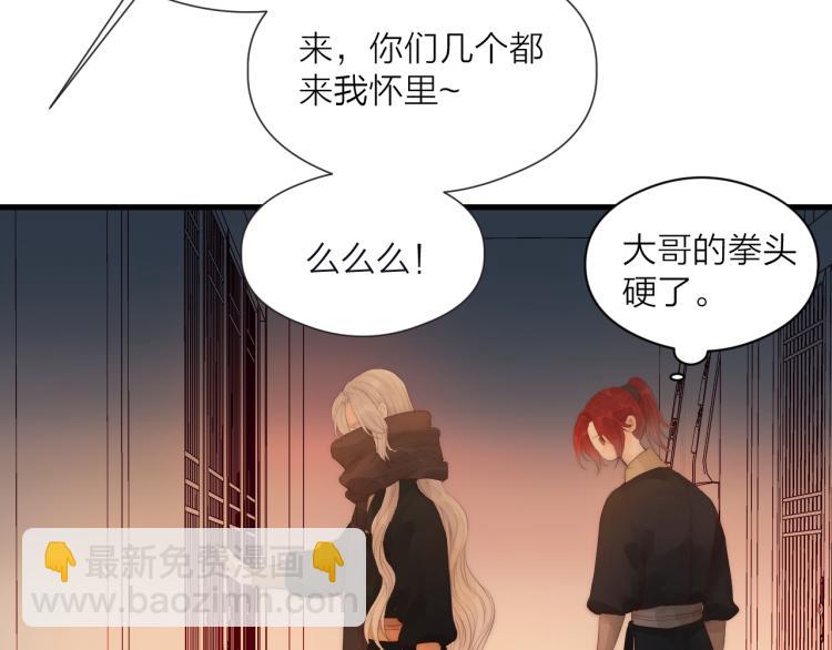 第37话 跟我回去(1/2)-第39话