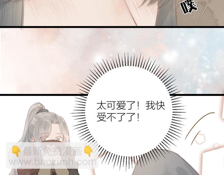 第4话 吓坏了(1/2)-第5话