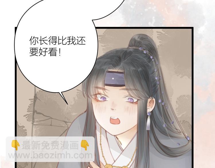 第4话 吓坏了(1/2)-第5话