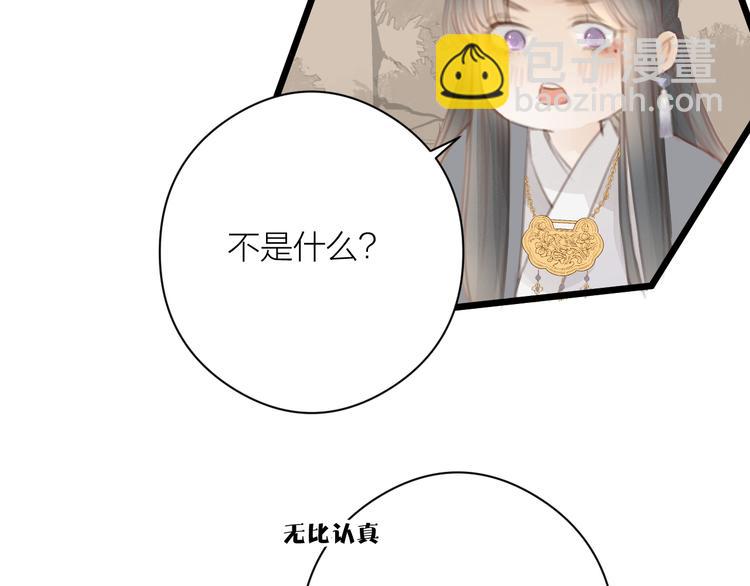 第4话 吓坏了(1/2)-第5话