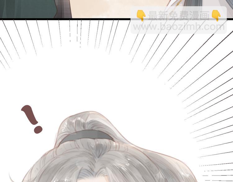 第4话 吓坏了(1/2)-第5话