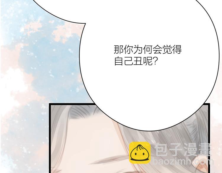 第4话 吓坏了(1/2)-第5话