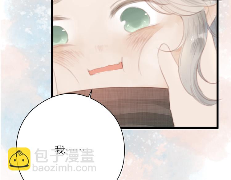 第4话 吓坏了(1/2)-第5话