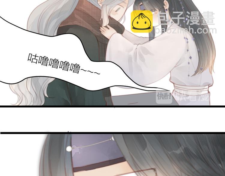 第4话 吓坏了(1/2)-第5话