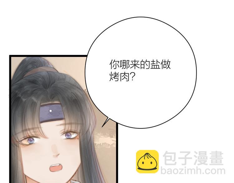 第4话 吓坏了(1/2)-第5话