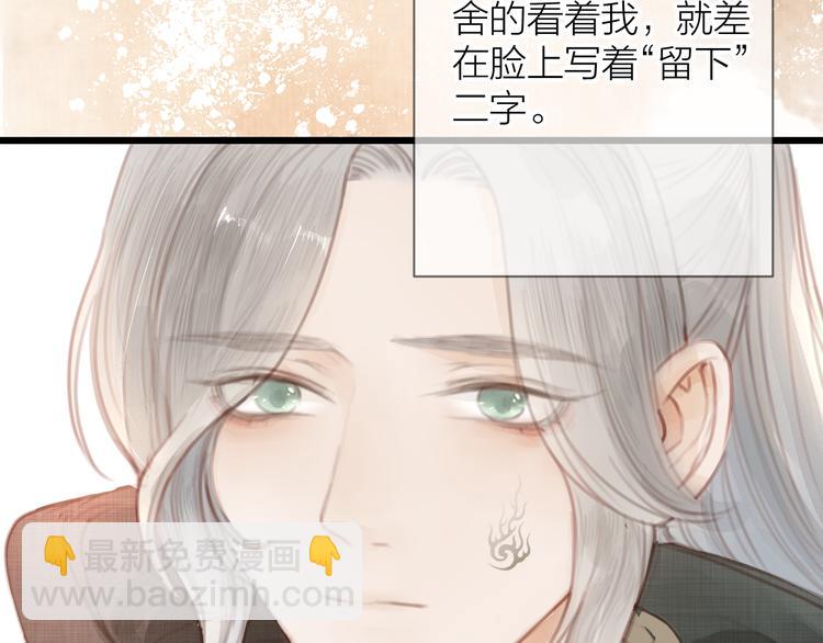 第4话 吓坏了(1/2)-第5话