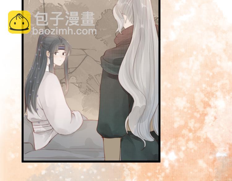 第4话 吓坏了(1/2)-第5话
