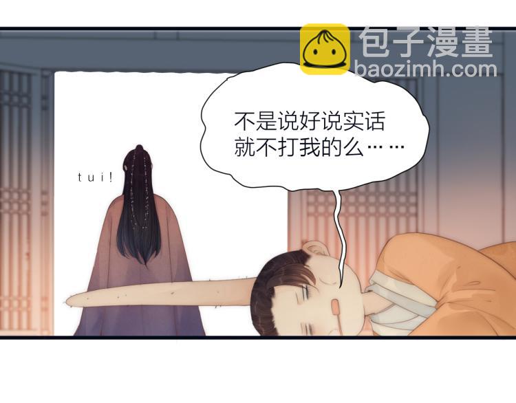第39话 追夫路难(1/2)-第41话