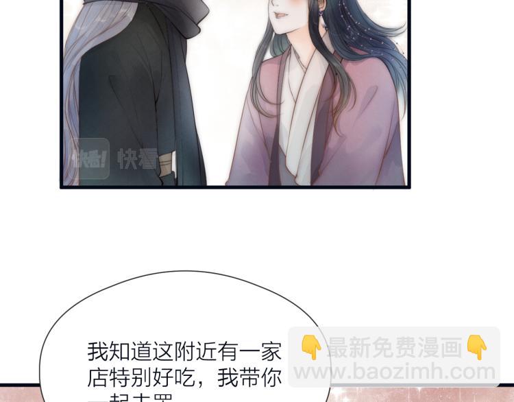 第39话 追夫路难(1/2)-第41话