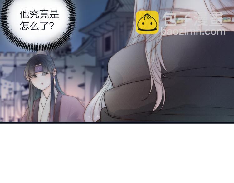 第39话 追夫路难(1/2)-第41话