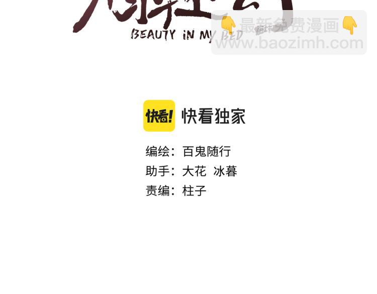 第39话 追夫路难(1/2)-第41话