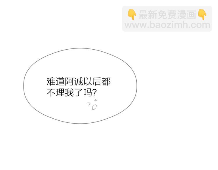 第39话 追夫路难(1/2)-第41话