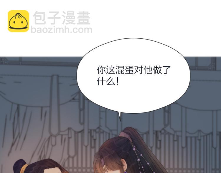 第39话 追夫路难(1/2)-第41话