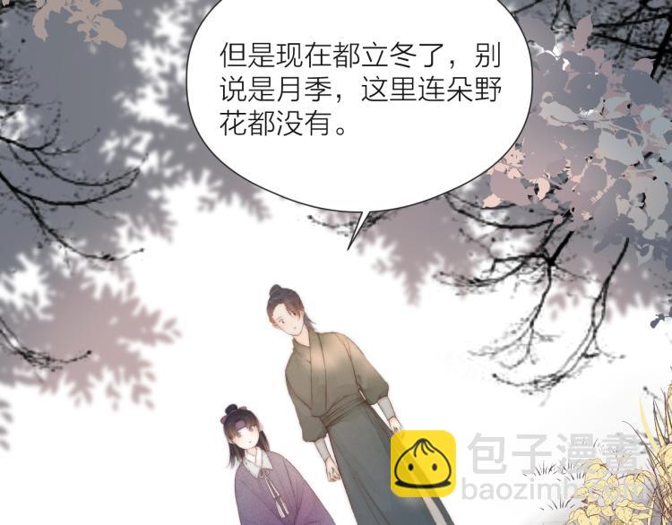 番外（上）(1/2)-第43话