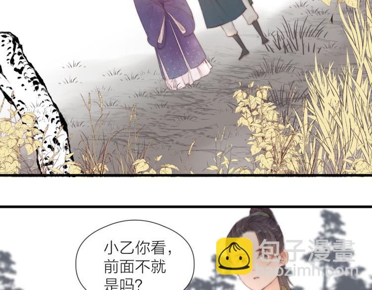 番外（上）(1/2)-第43话