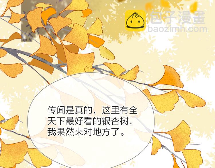 番外（上）(1/2)-第43话