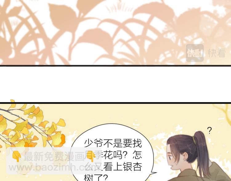 番外（上）(1/2)-第43话