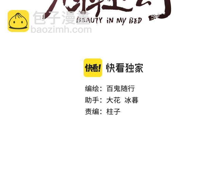 番外（上）(1/2)-第43话