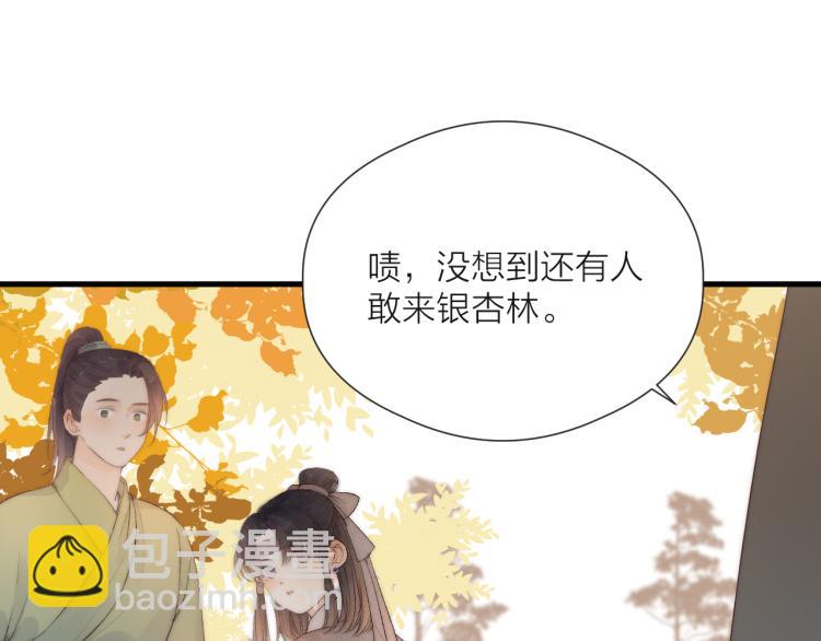 番外（上）(1/2)-第43话