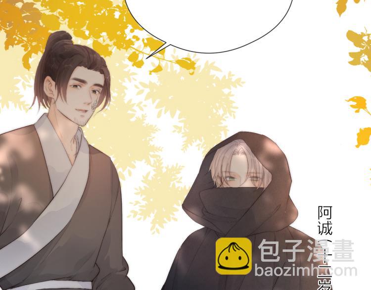 番外（上）(1/2)-第43话
