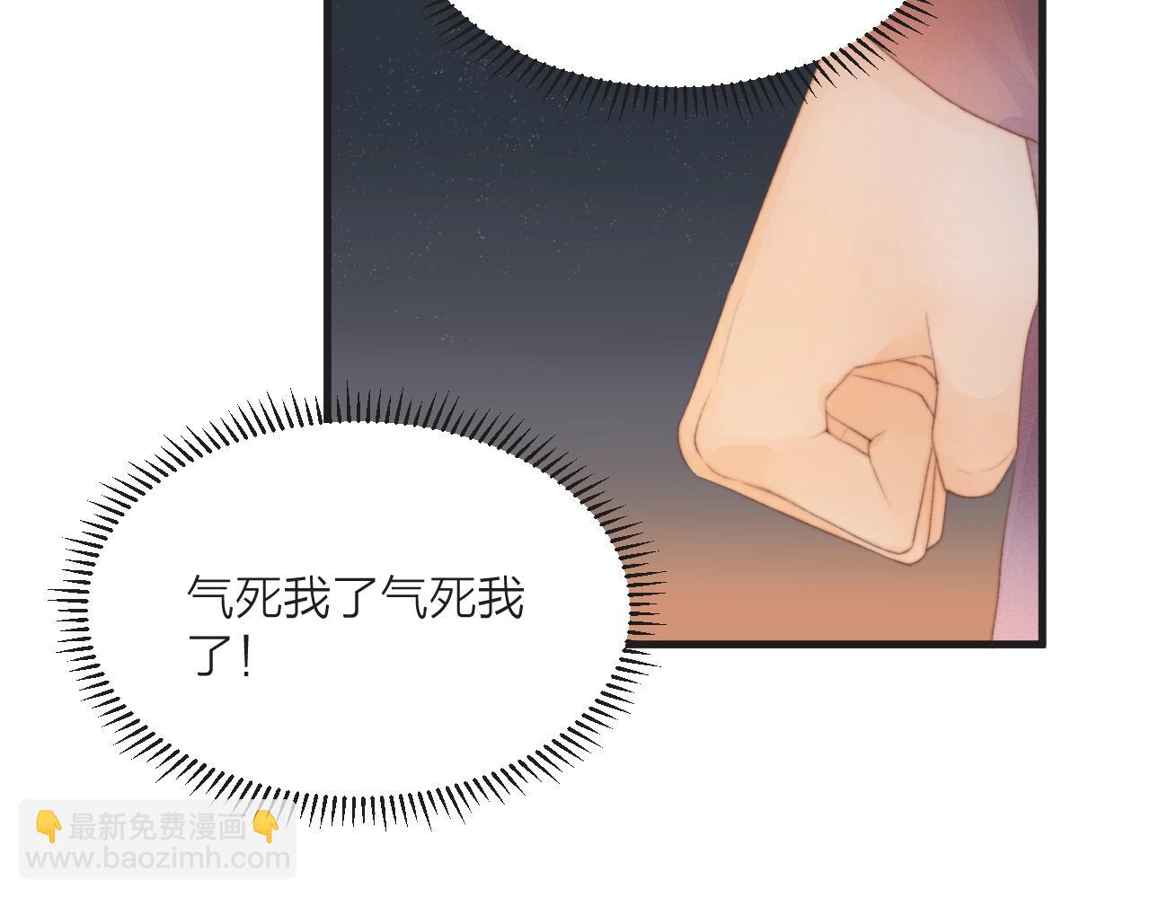 第42话 惊喜(1/2)-第47话