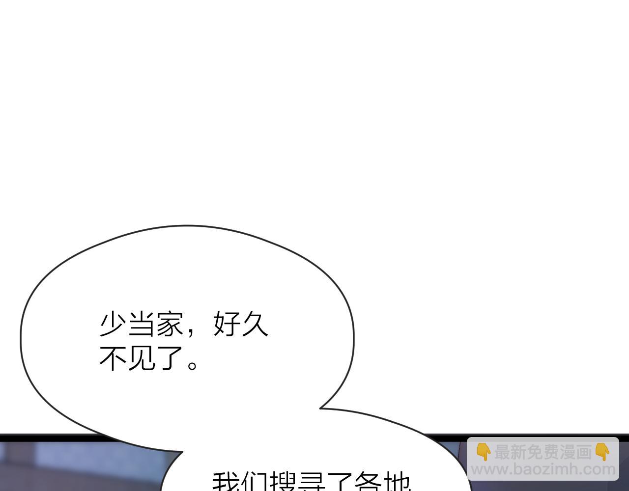 第44话 心意相通(1/2)-第49话