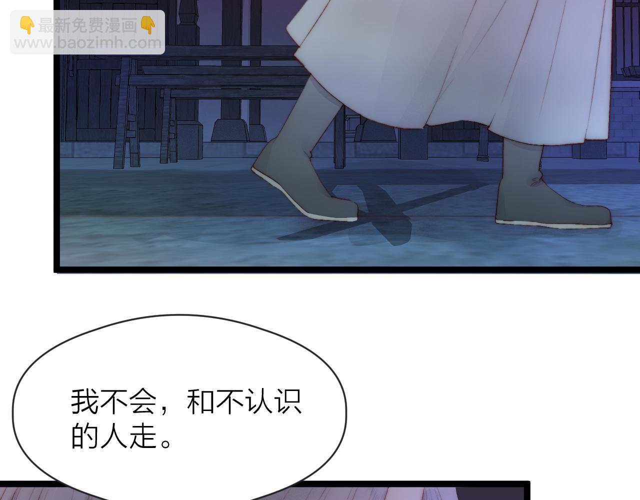 第44话 心意相通(1/2)-第49话