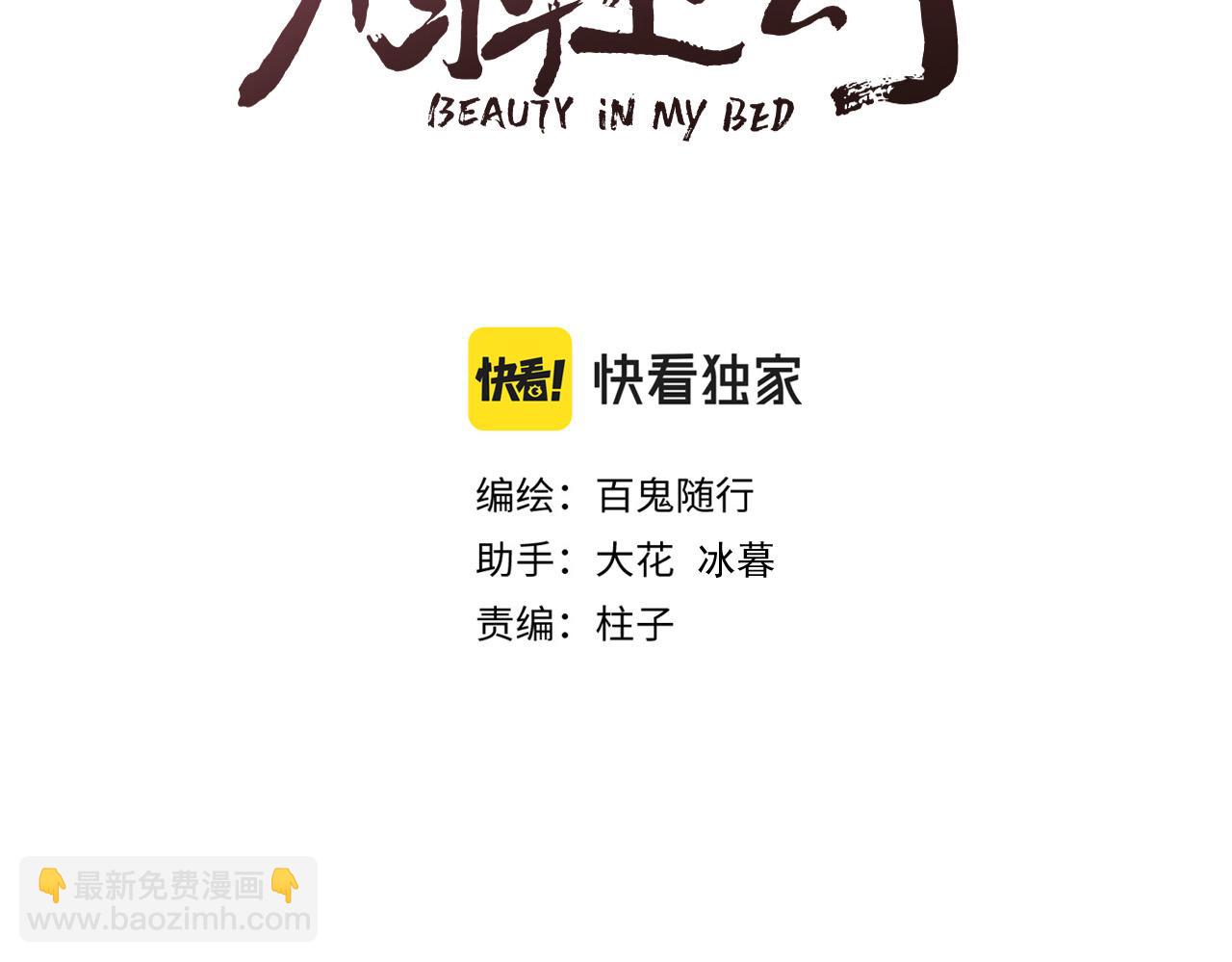 第44话 心意相通(1/2)-第49话