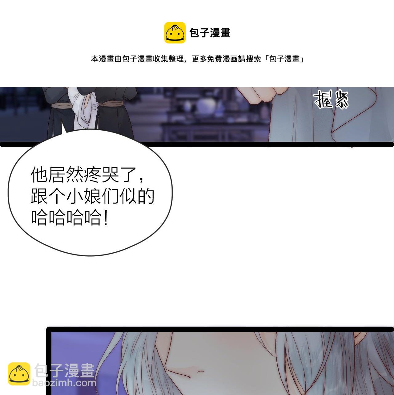 第44话 心意相通(1/2)-第49话