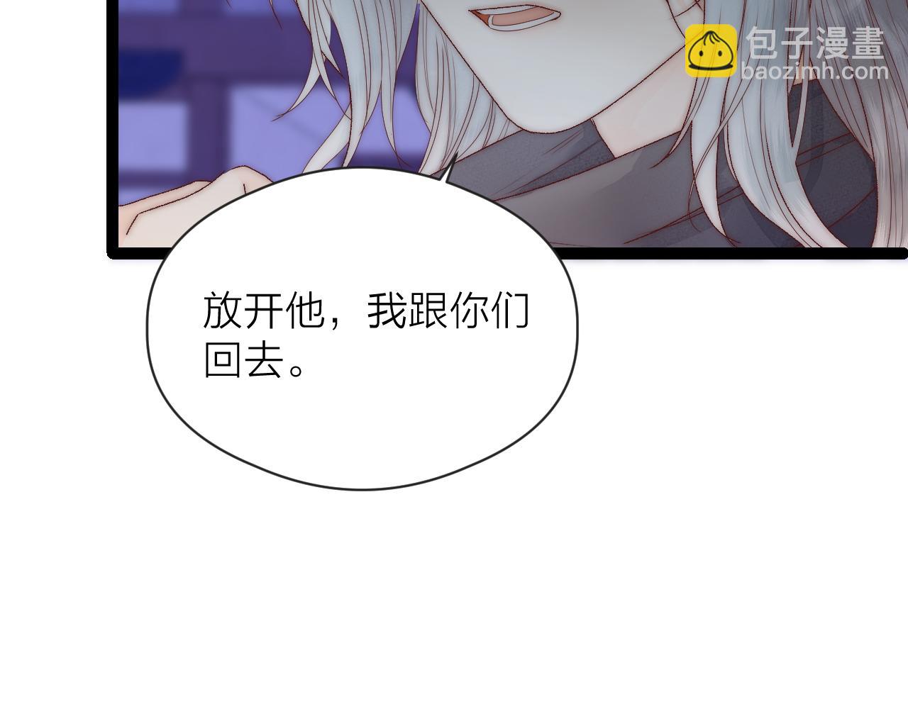 第44话 心意相通(1/2)-第49话