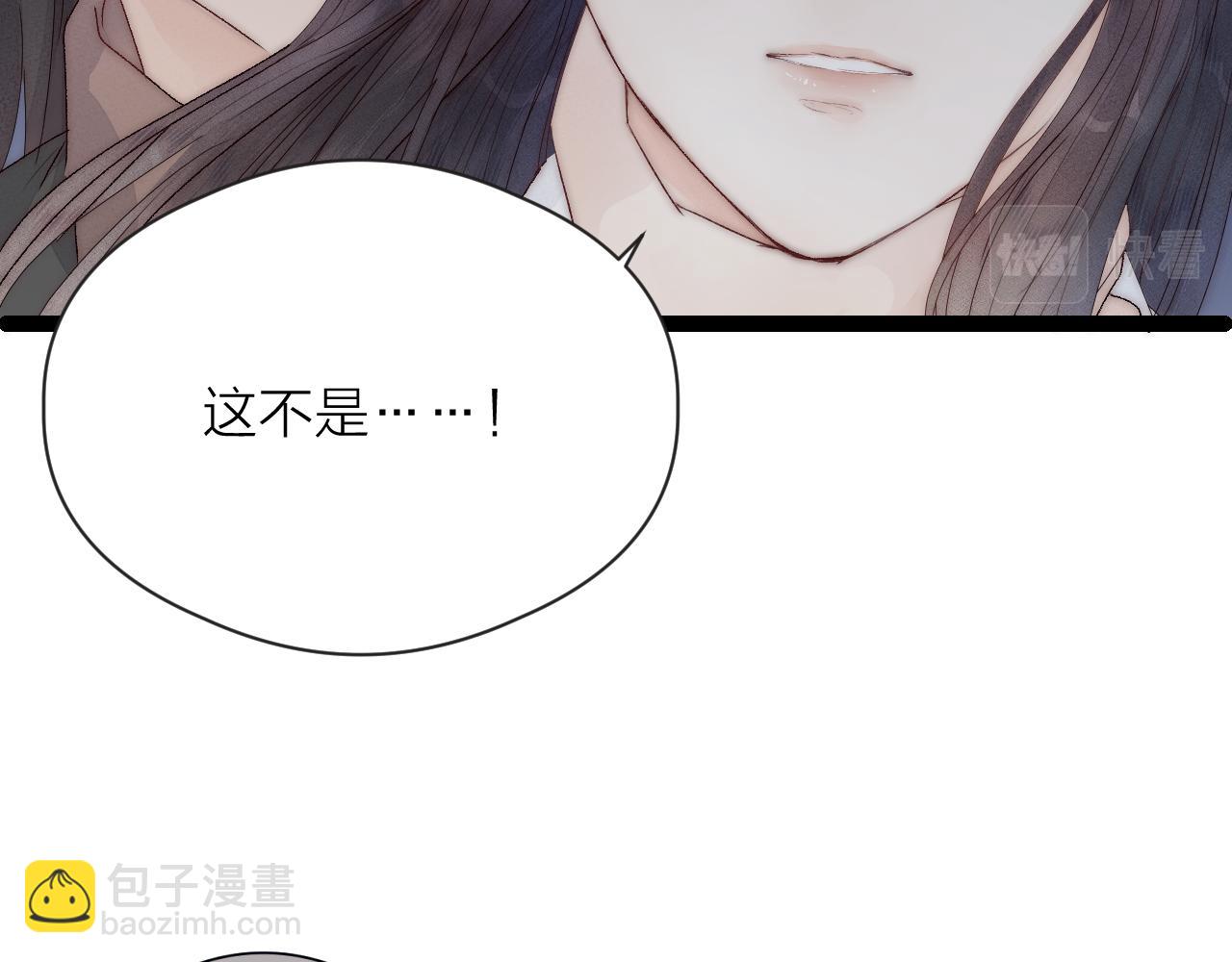 第44话 心意相通(1/2)-第49话