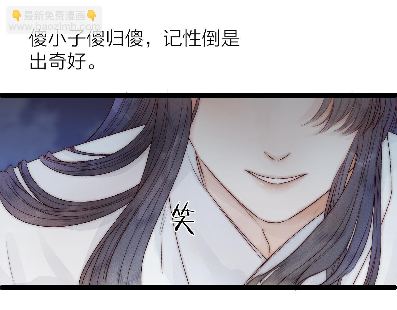 第44话 心意相通(1/2)-第49话