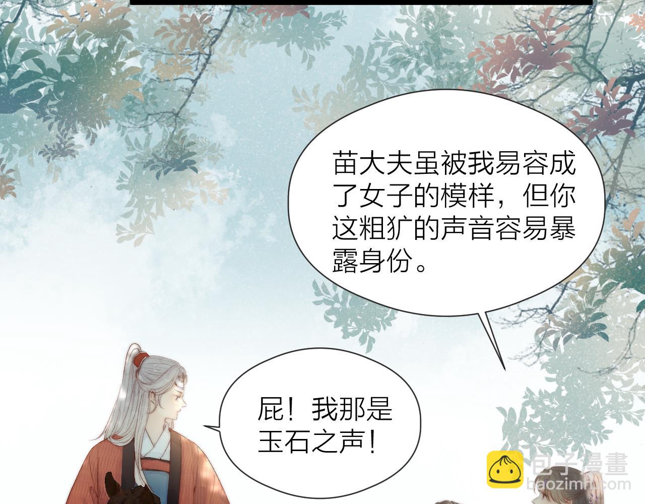 第46话 一切会变好(1/2)-第51话