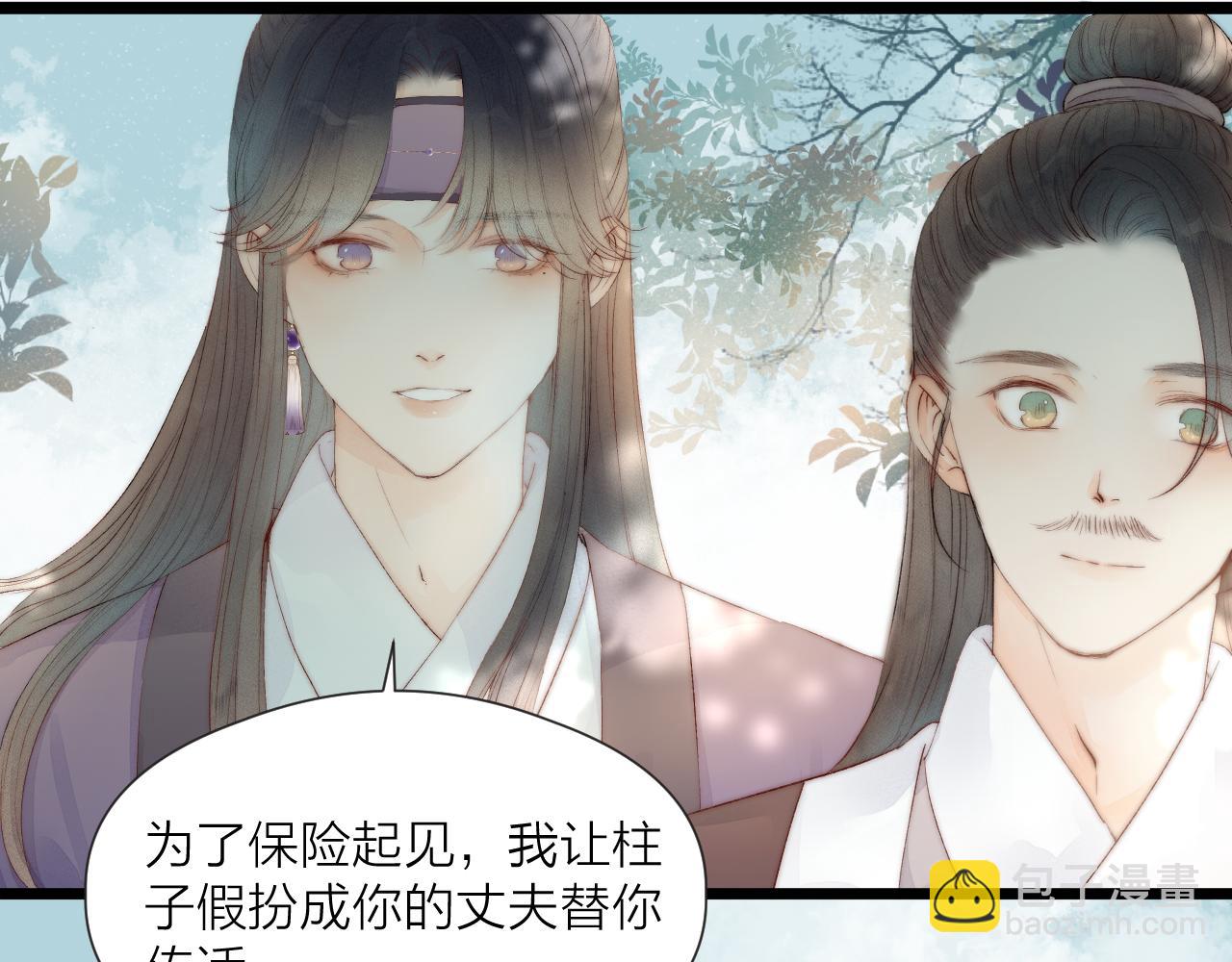 第46话 一切会变好(1/2)-第51话