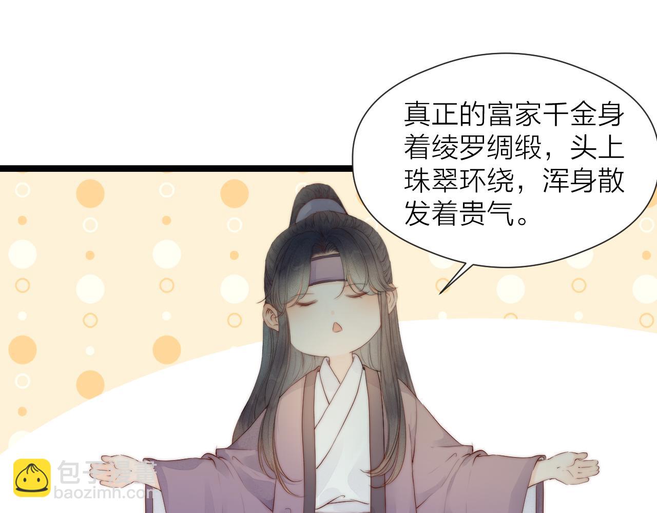 第46话 一切会变好(1/2)-第51话