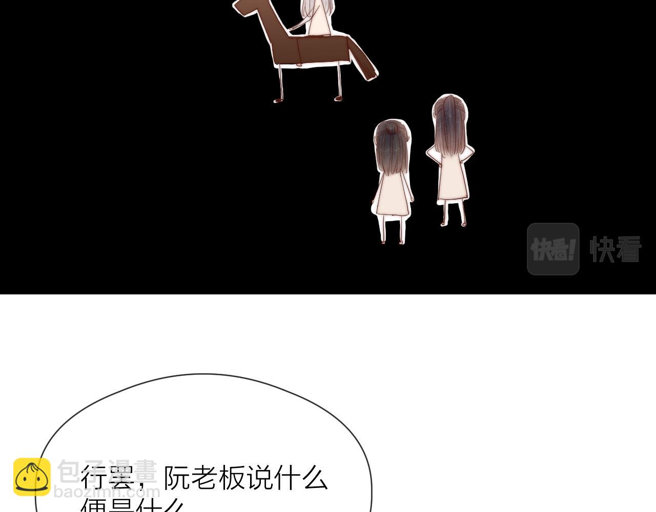 第46话 一切会变好(1/2)-第51话