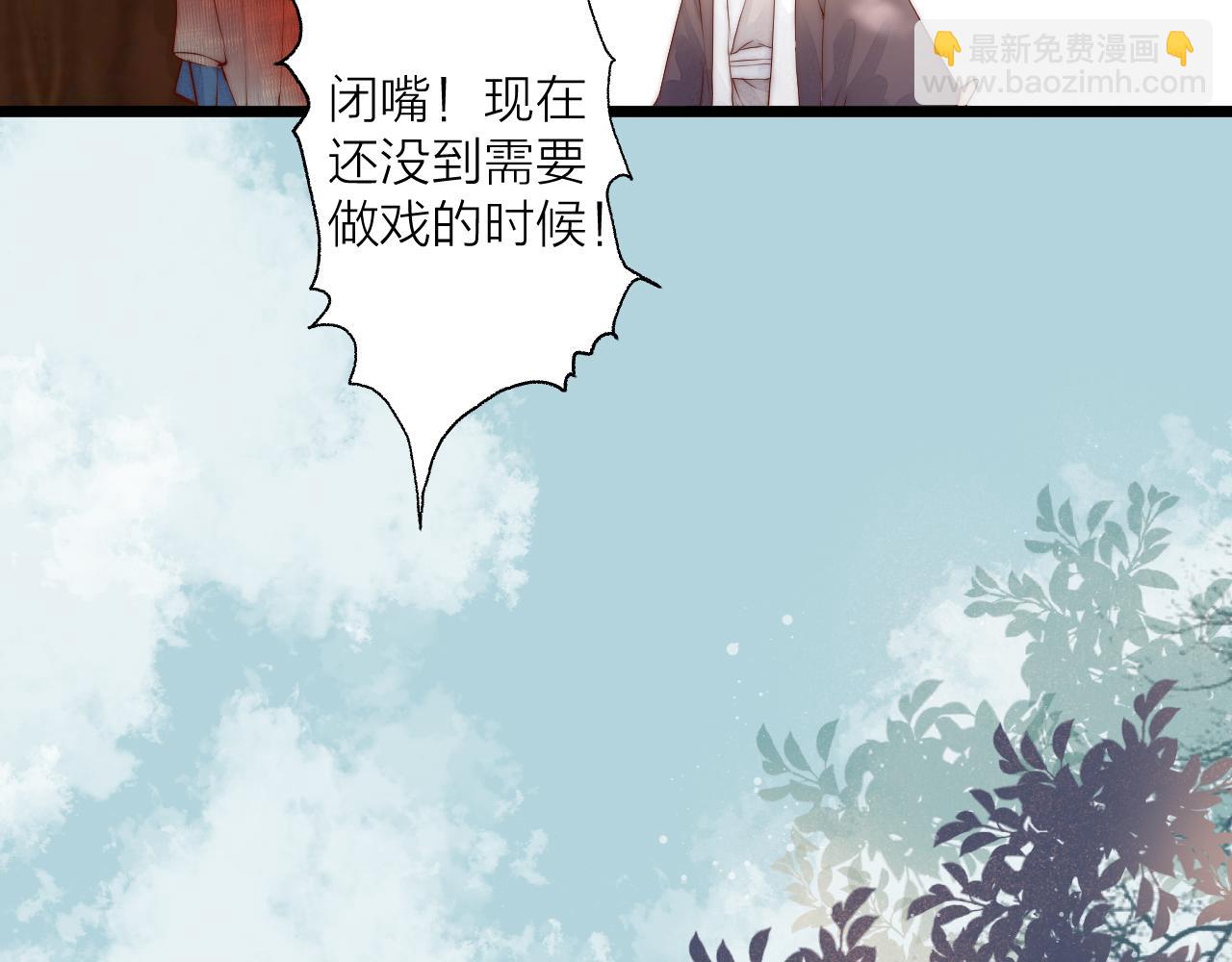 第46话 一切会变好(1/2)-第51话