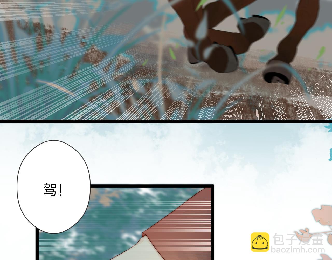 第46话 一切会变好(1/2)-第51话