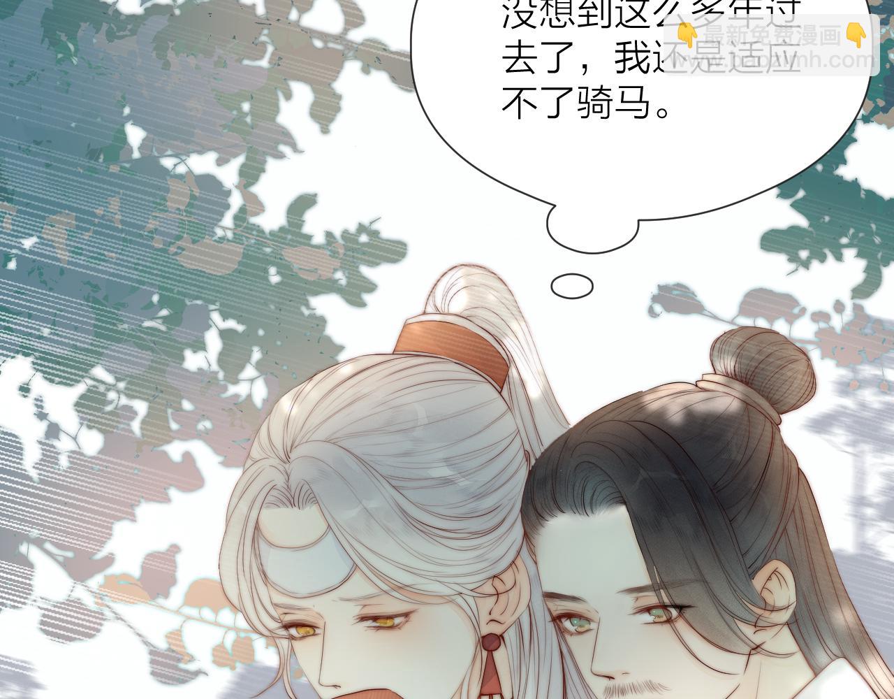 第46话 一切会变好(1/2)-第51话