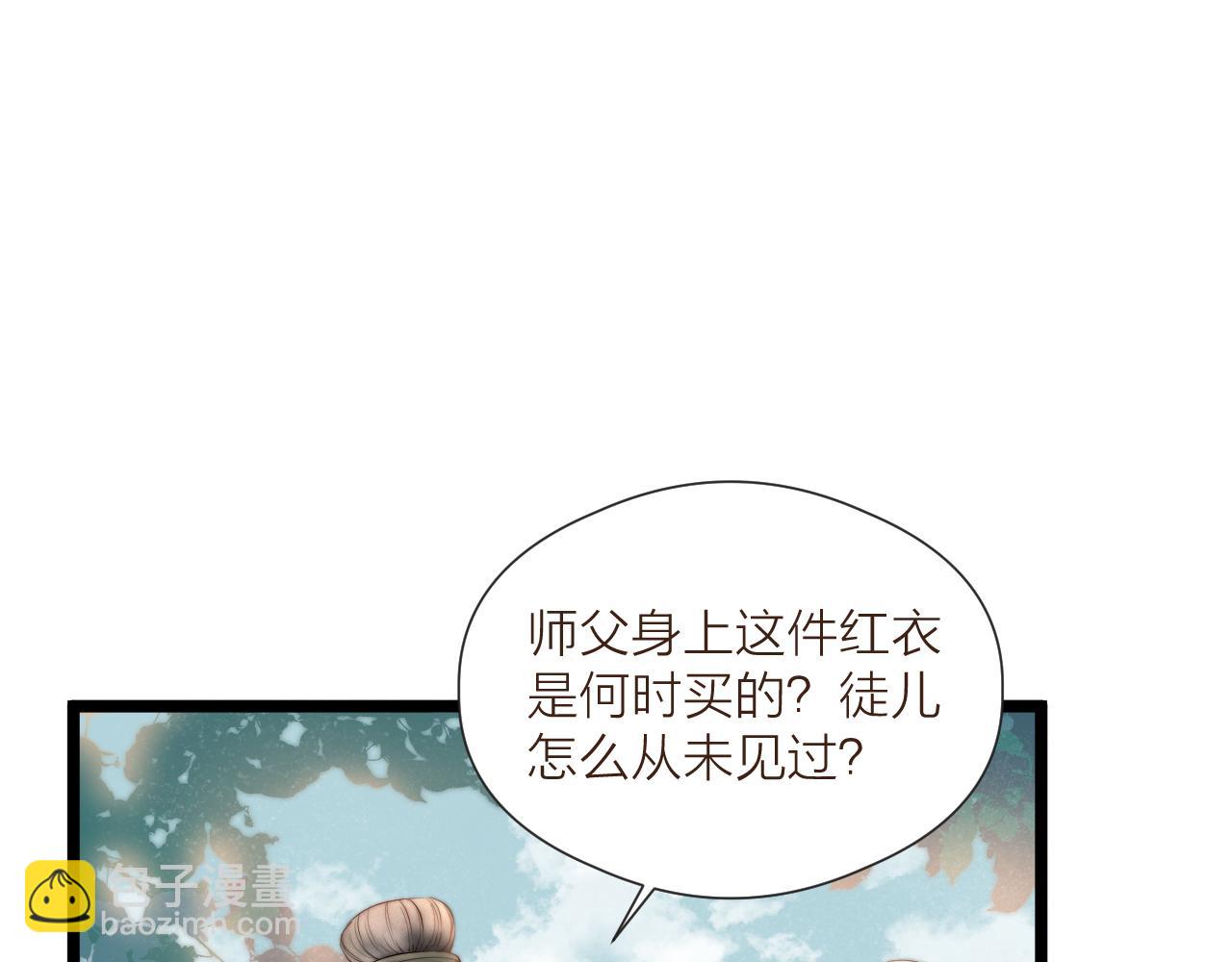 第46话 一切会变好(1/2)-第51话