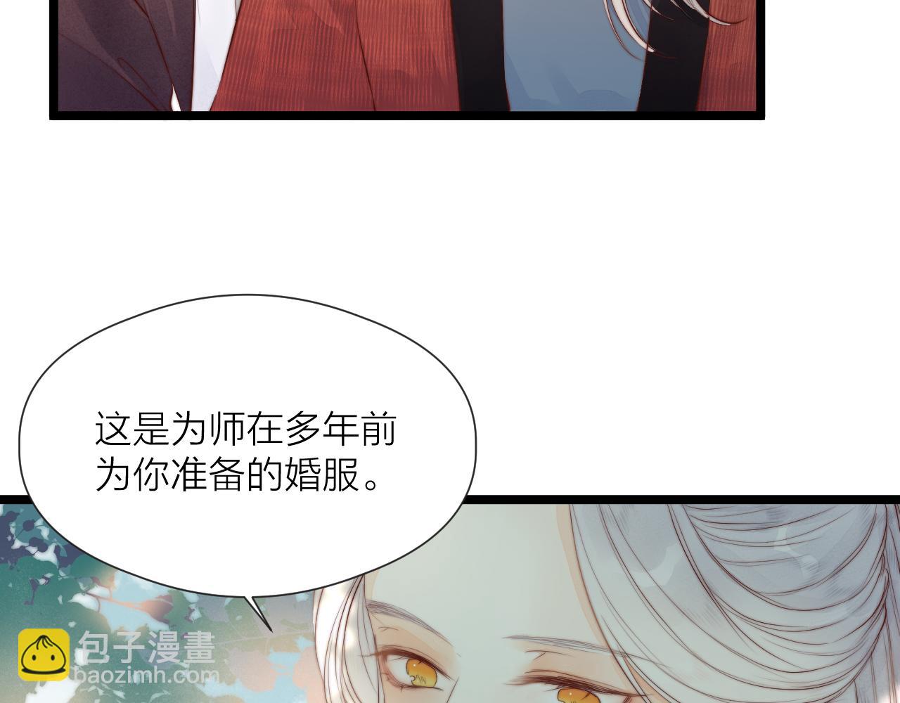 第46话 一切会变好(1/2)-第51话
