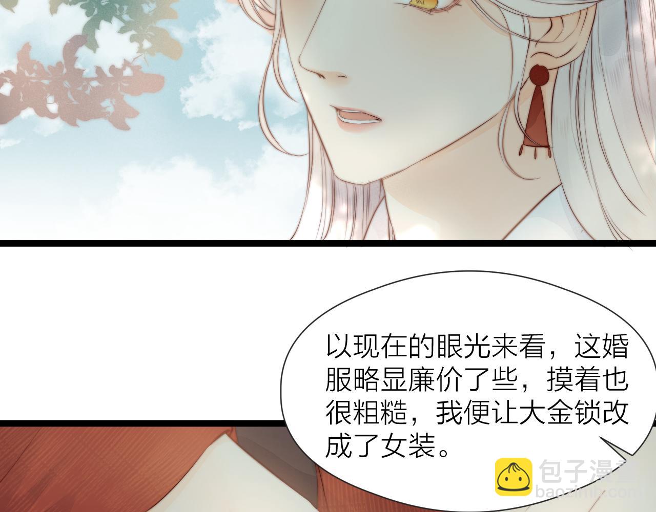 第46话 一切会变好(1/2)-第51话