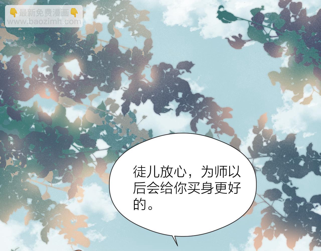 第46话 一切会变好(1/2)-第51话
