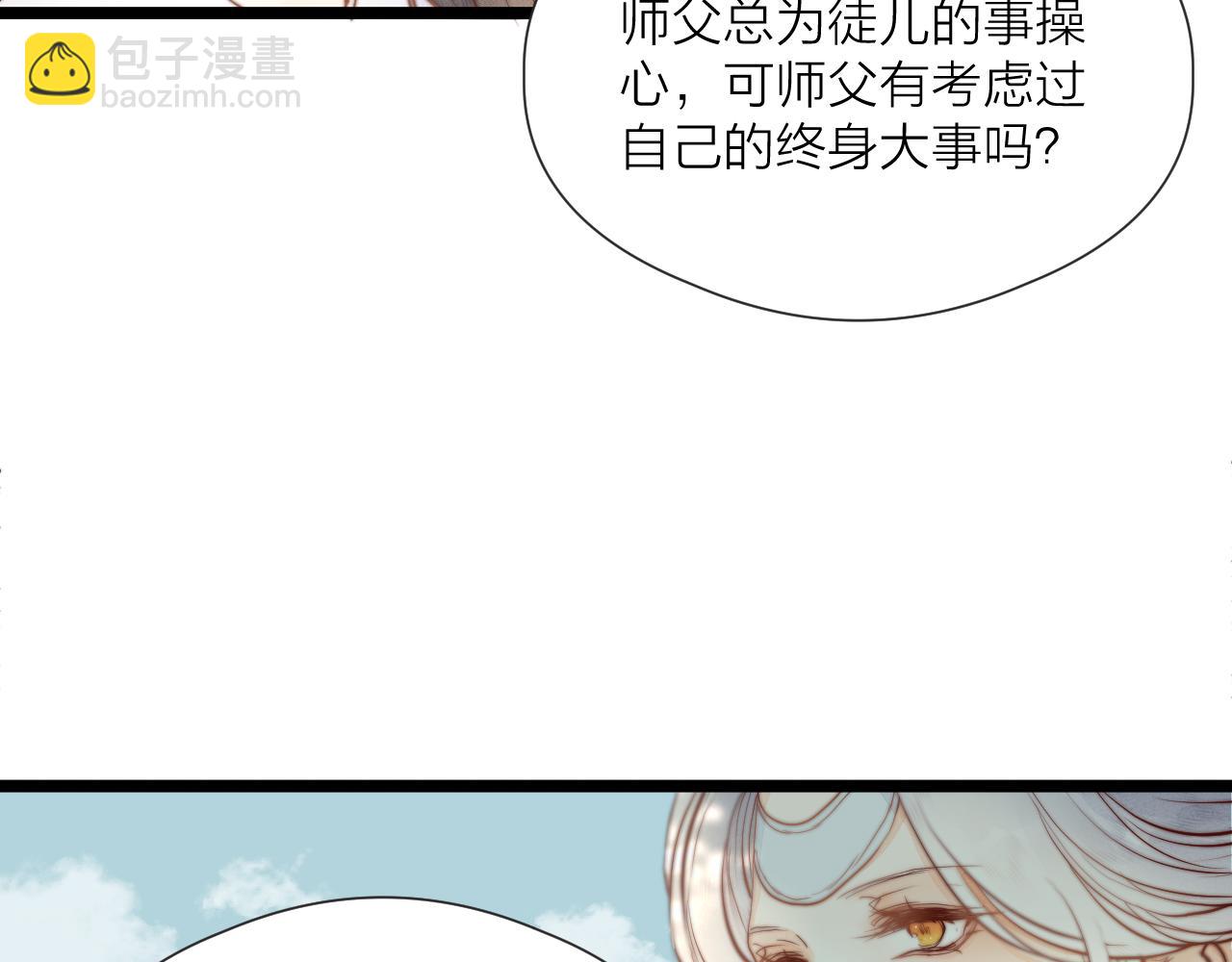 第46话 一切会变好(1/2)-第51话