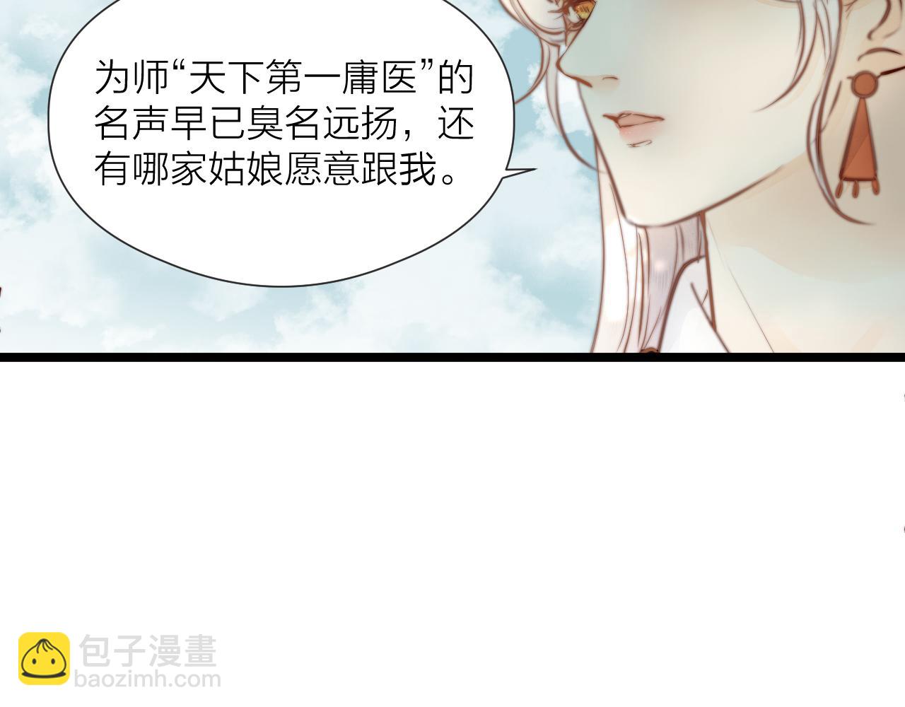 第46话 一切会变好(1/2)-第51话