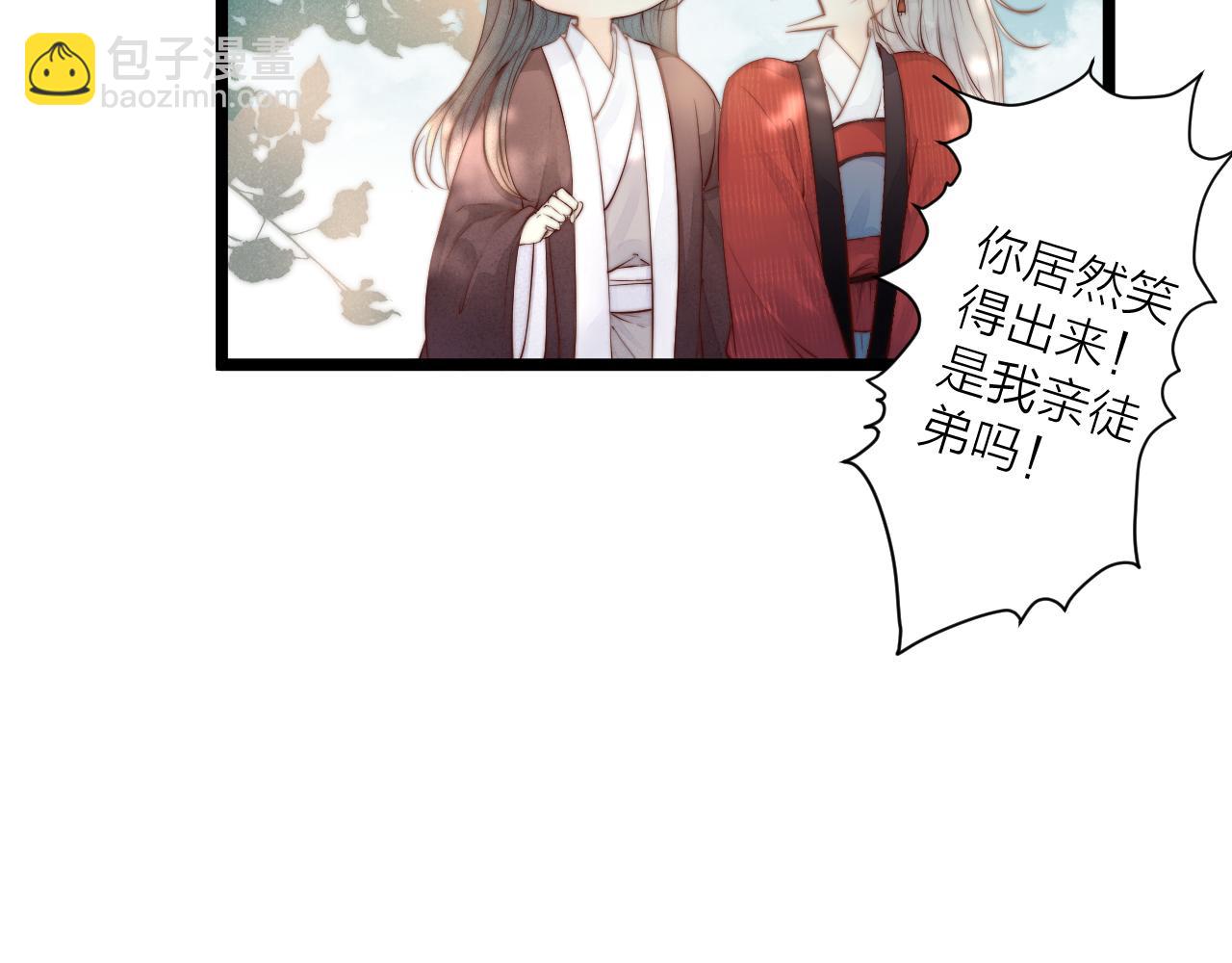 第46话 一切会变好(1/2)-第51话