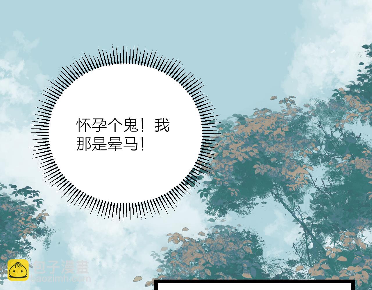 第46话 一切会变好(1/2)-第51话