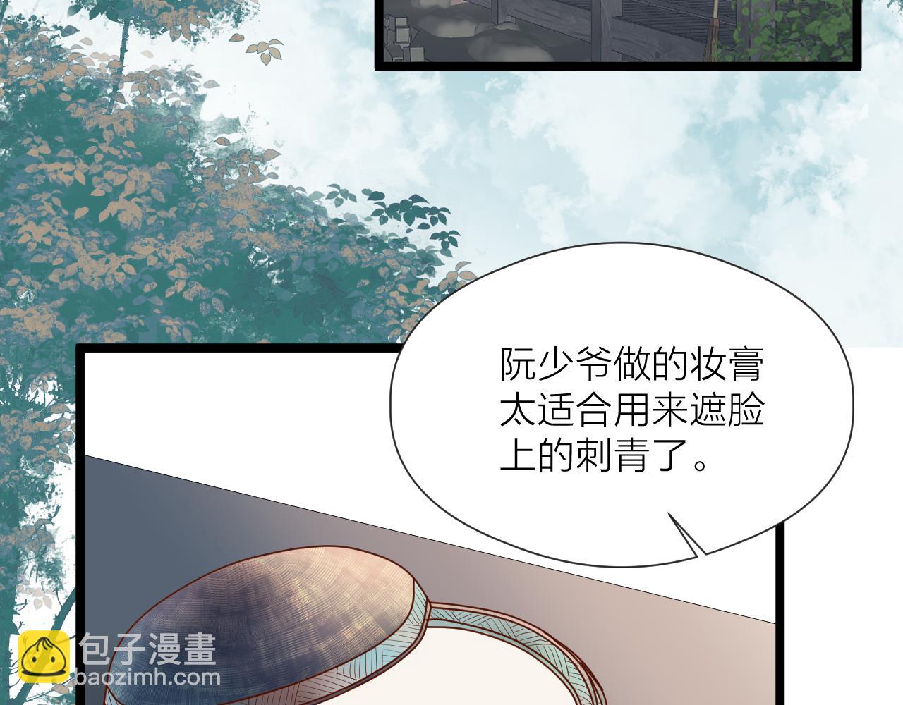第46话 一切会变好(1/2)-第51话