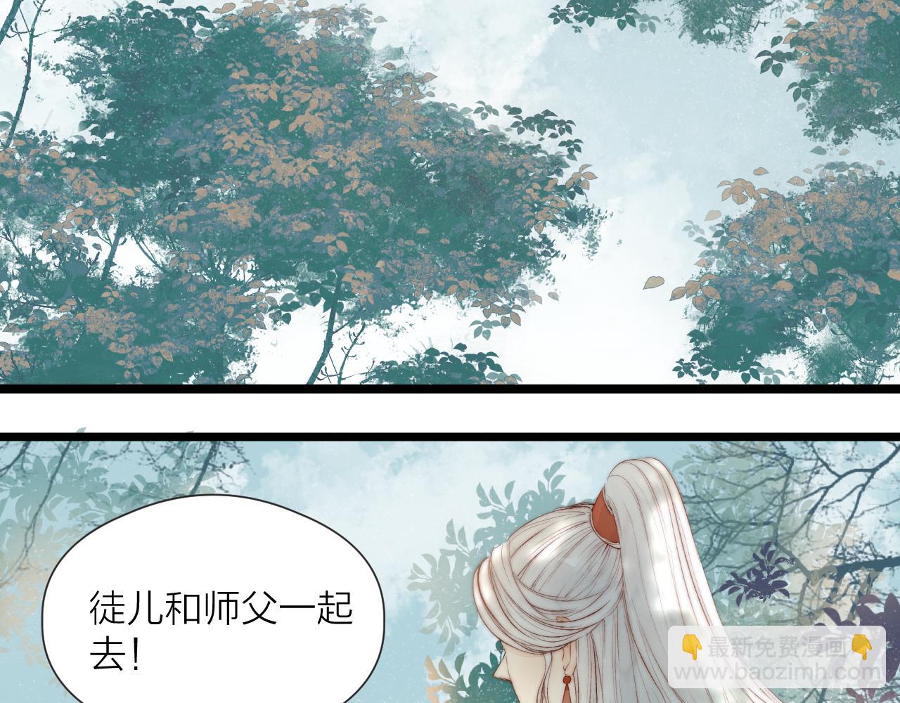 第46话 一切会变好(1/2)-第51话
